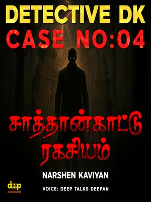 cover image of Detective DK--Case No